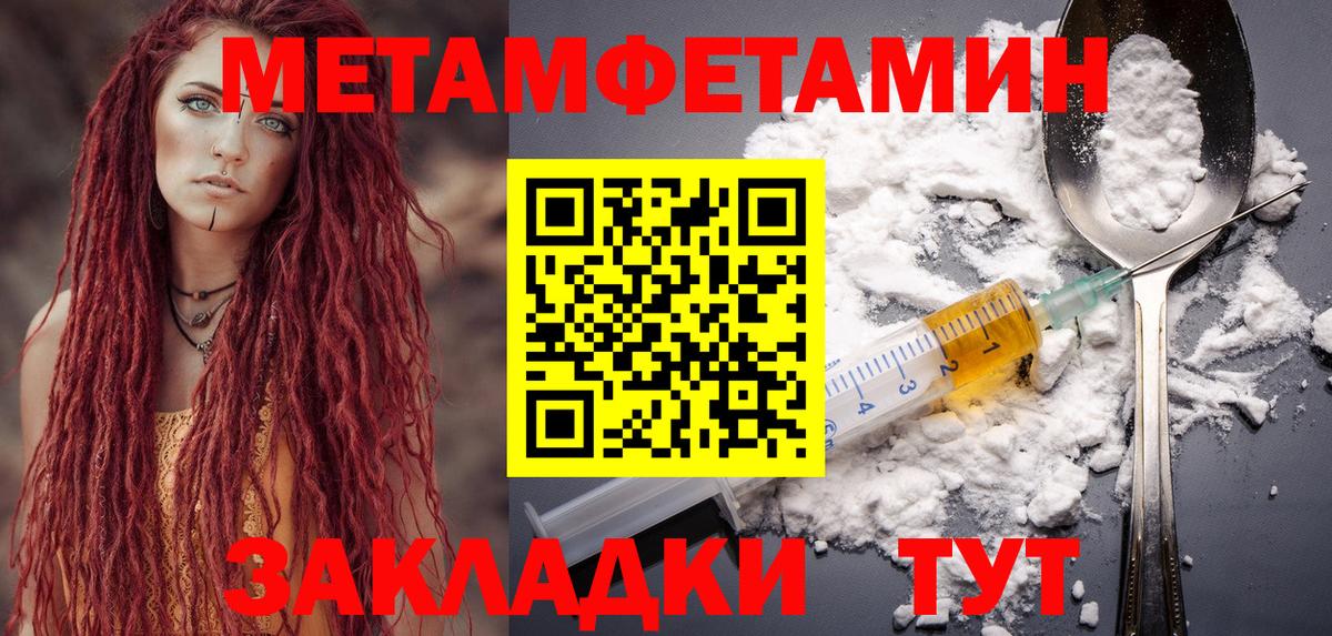 Воронеж  Амфетамин  Вход с VPN  Амфетамин Розовый  АМФ 