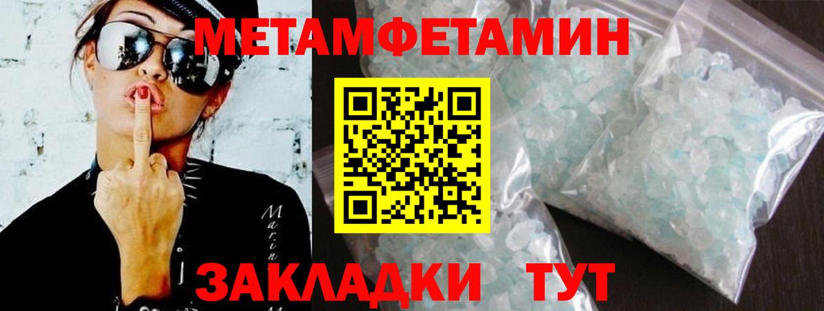 АМФ 97% Воронеж