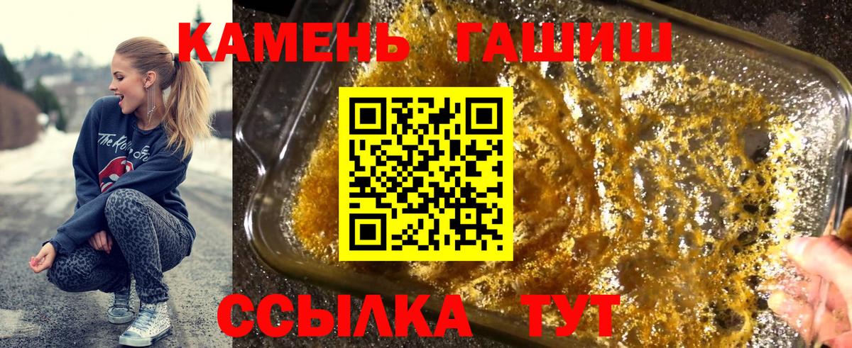 ГАШИШ VHQ  Вход с VPN  ГАШИШ  Воронеж  ГАШИШ AMNESIA HAZE 
