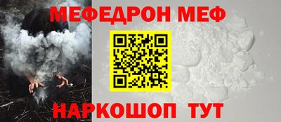 молекула духа Аргун