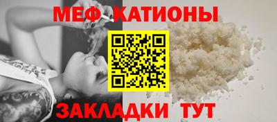 молекула духа Аргун