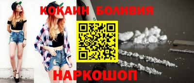 молекула духа Аргун