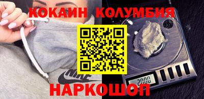 гидропоника Балаково