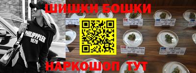 молекула духа Аргун