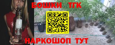 молекула духа Аргун