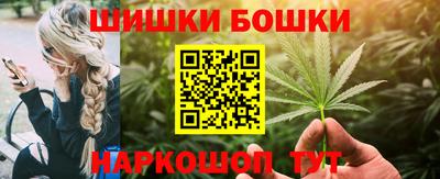 молекула духа Аргун