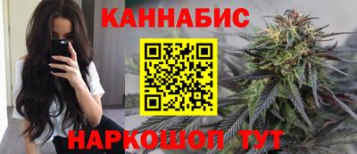 молекула духа Аргун