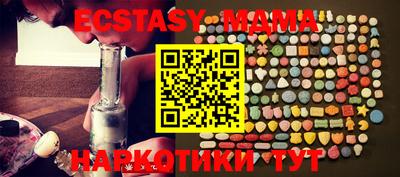mdma Апрелевка