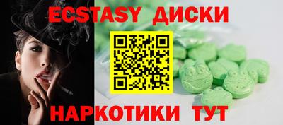 молекула духа Аргун