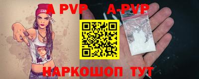 МДПВ Апшеронск