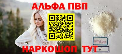 МДПВ Апшеронск