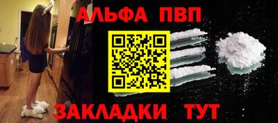 МДПВ Апшеронск