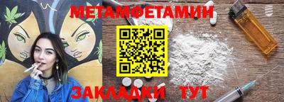 молекула духа Аргун