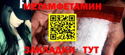 молекула духа Аргун