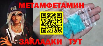 молекула духа Аргун