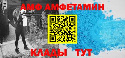молекула духа Аргун