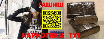 героин Балахна