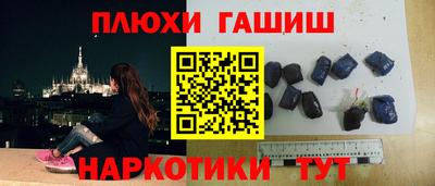 молекула духа Аргун