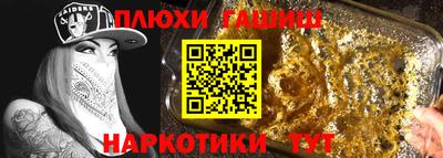 молекула духа Аргун