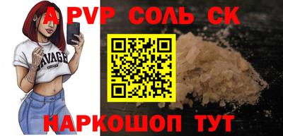 МДПВ Апшеронск