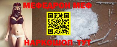 МДПВ Апшеронск