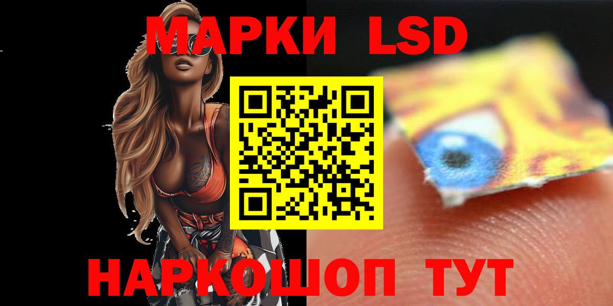 ЛСД экстази ecstasy  Лсд 25 экстази  Вход с VPN  Воронеж  Лсд 25 экстази ecstasy 