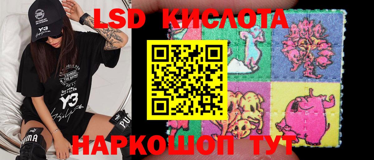 Воронеж  Наркотические марки 1,5мг  Наркотические марки 1,5мг  Вход с VPN 