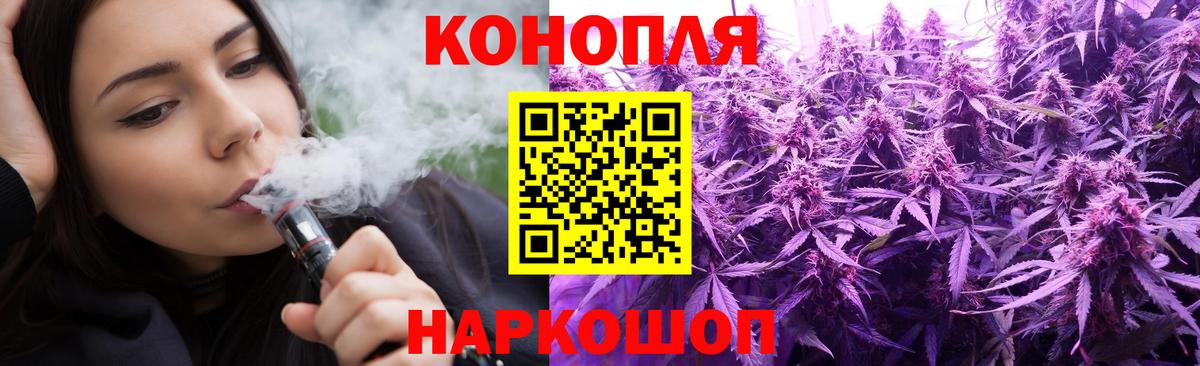 Воронеж  МАРИХУАНА тримм  МАРИХУАНА планчик  Вход с VPN  Канабис Ganja 